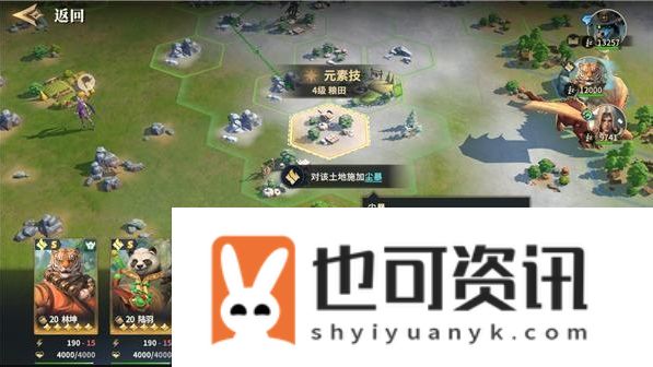 SLG题材破圈者代号