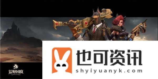 SLG题材破圈者代号
