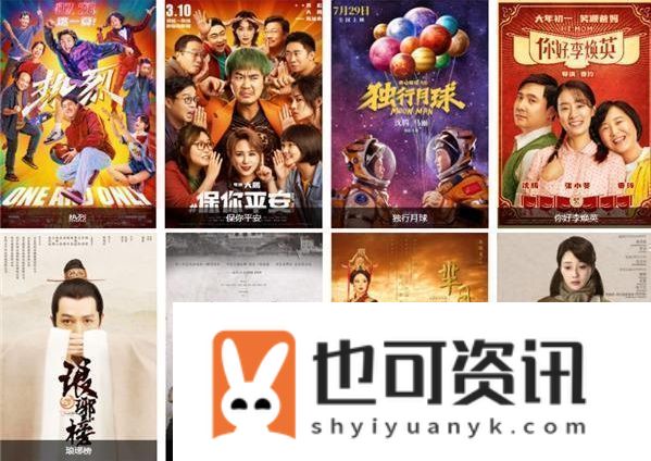 SLG题材破圈者代号
