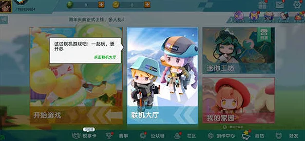 迷你世界2024斯科尔新皮肤激活码获取与使用全攻略
