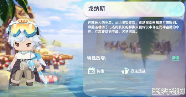 迷你世界2024斯科尔新皮肤激活码获取与使用全攻略