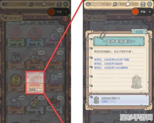 揭秘最强蜗牛江湖，嫌疑人选项与奖励攻略，助你步步为营成就霸业