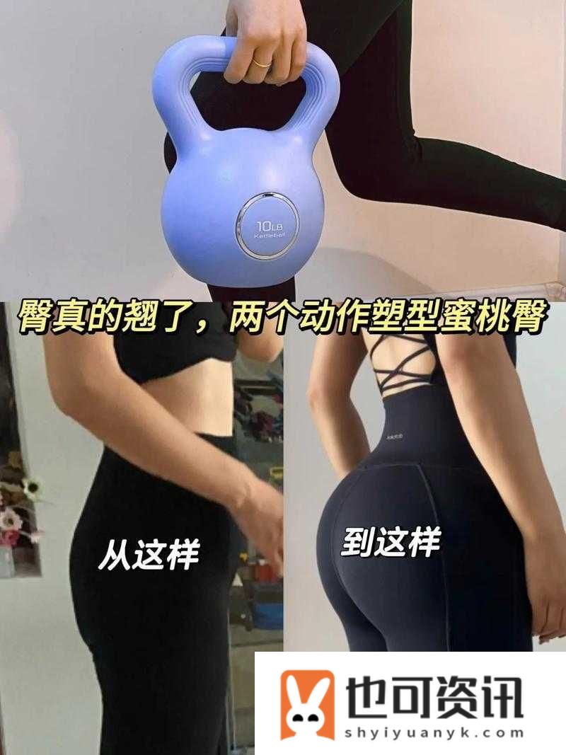 91在线蜜桃臀如何练成