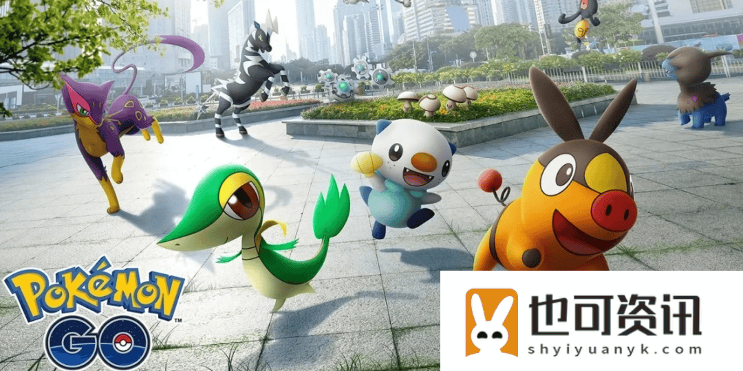 宝可梦GO母公司Niantic游戏业务或将35亿美元出售给Scopely