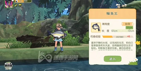小森生活，鳡鱼王钓取全攻略，揭秘顶级钓点助你轻松捕获鱼王