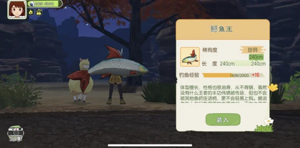 小森生活，鳡鱼王钓取全攻略，揭秘顶级钓点助你轻松捕获鱼王
