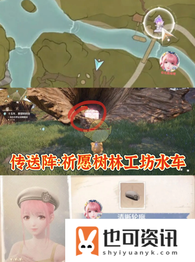 无限暖暖利落仪表全套设计图在哪