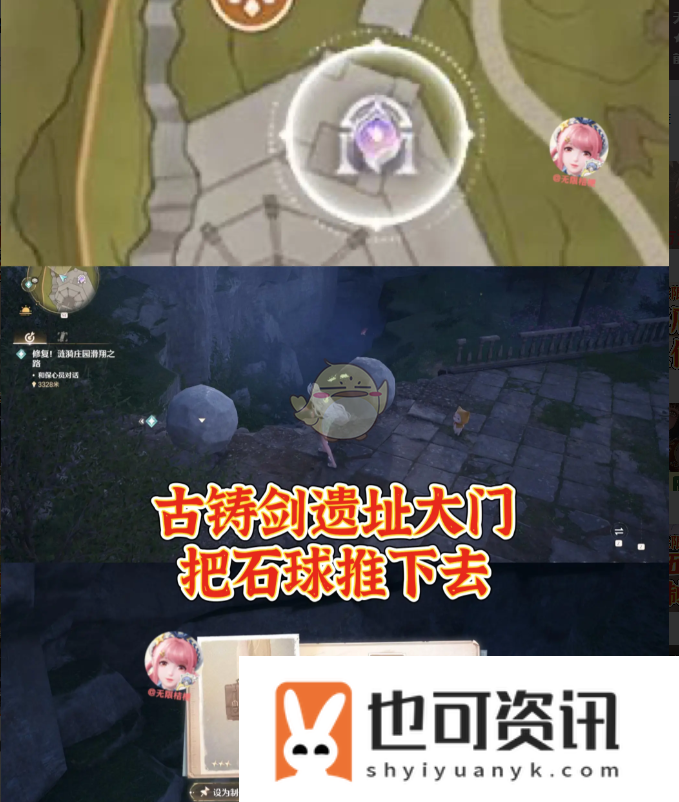 无限暖暖利落仪表全套设计图在哪