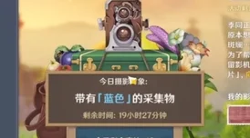 原神福至五彩活动全解析，黄色采集物搜集攻略，开启你的缤纷色彩探索之旅！
