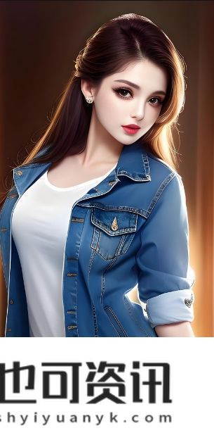 少女第14集哔哩哔哩免费播放