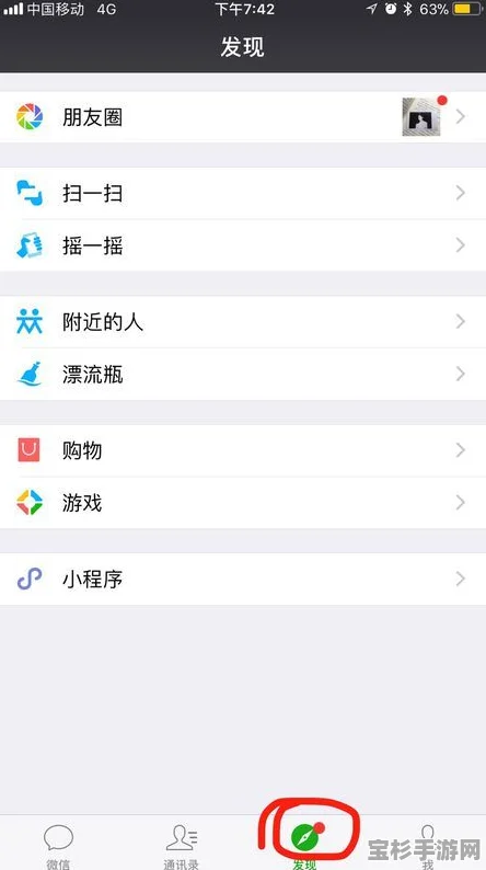 微信拍一拍如何轻松修改个性化文字？让你的互动更有趣！