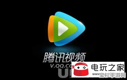 腾讯视频VIP会员如何轻松共享？实用指南带你玩转共享乐趣