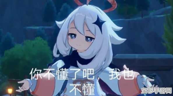 无相之雷怎么打？掌握技巧，轻松击败高级雷元素生命