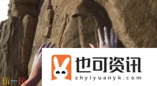 无绳徒手攀岩游戏Climb