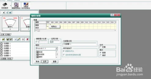 如何在赛尔号游戏中利用WPE修改谱尼？实用技巧揭秘