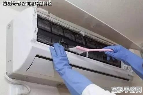 空调如何清洗？掌握这几步，让家中空气焕然一新