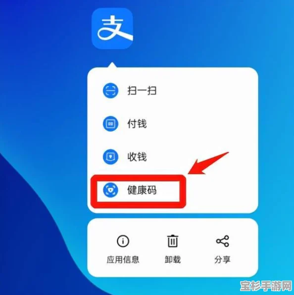 如何在校园内快速用iPhone双击背面打开健康码？实用技巧大揭秘