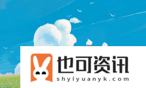 光遇4.22日任务是什么