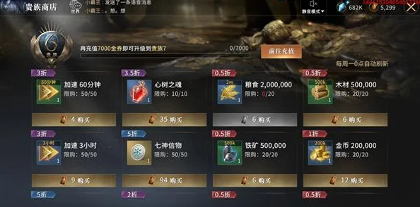问道神兽如何轻松入手？全面攻略助你成就神兽梦
