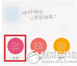 微博群发私信，轻松实现信息一键传递，你学会了吗？