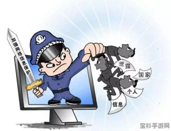 如何在数字时代筑起网络安全的高墙，守护个人信息安全？