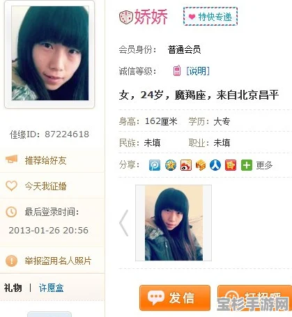 如何在世纪佳缘巧妙获取Vip会员特权？实用经验大揭秘