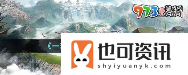 一梦江湖结义值每日上限是多少结义值每日上限
