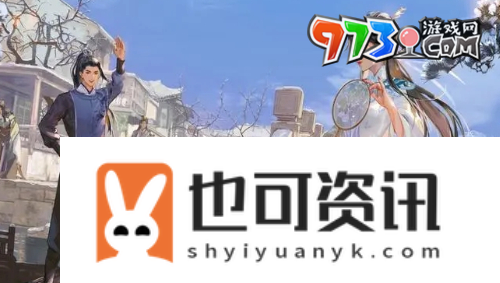 一梦江湖结义值每日上限是多少结义值每日上限