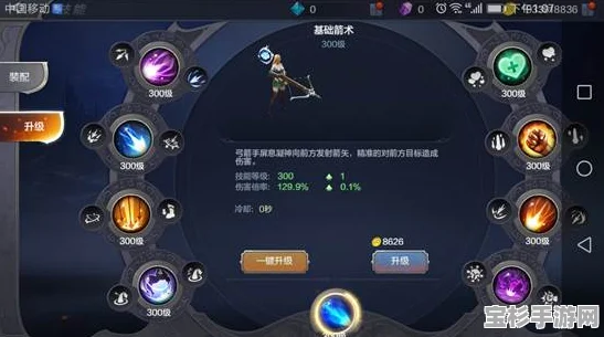 如何在神曲中玩转极端弓手技能加点？探索非凡战斗体验