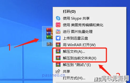 ISZ文件如何解压？轻松掌握解压技巧