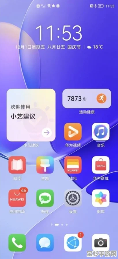如何轻松制作个性化图标，让你的项目脱颖而出？掌握ICO图标制作技巧