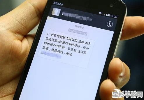 vivo手机频繁遭遇垃圾短信侵扰？学会这几招，轻松告别骚扰！
