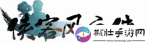 冬日大礼