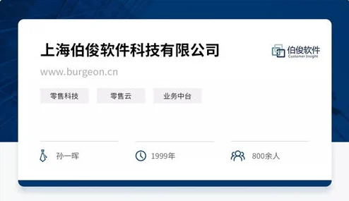 伯俊软件怎么用？一文带你全面掌握伯俊软件使用教程