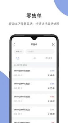 伯俊软件怎么用？一文带你全面掌握伯俊软件使用教程
