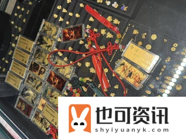 哪吒IP带火深圳黄金市场