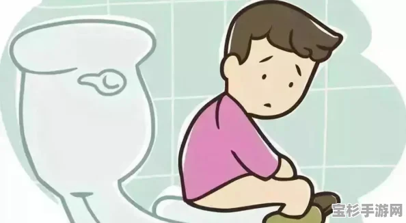 便秘怎么办？快速排便的有效经验指南