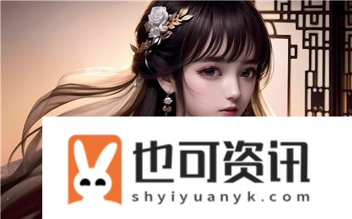 新探索国产一区二区三区四区精华液毛的魅力与效果