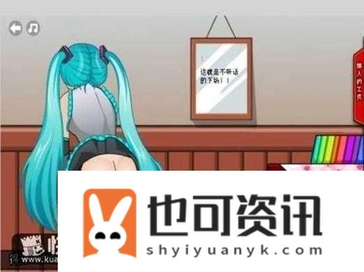 斗罗女神被打屁股名场面揭秘剧情隐藏彩蛋与爆笑惩罚背后的深意解析完整保留打斗罗女神屁股关键词