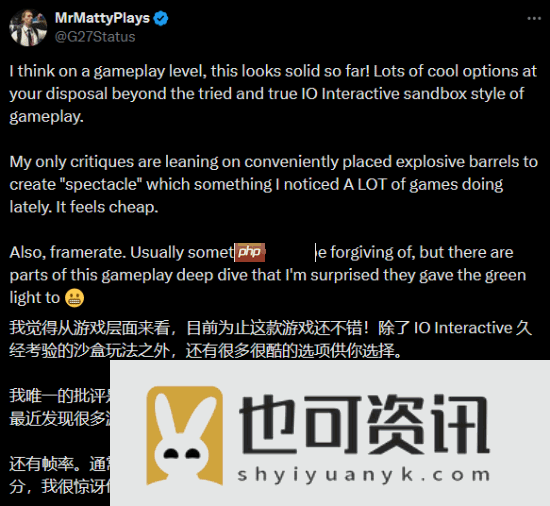 玩家批007黎明曙光实机演示性能不佳