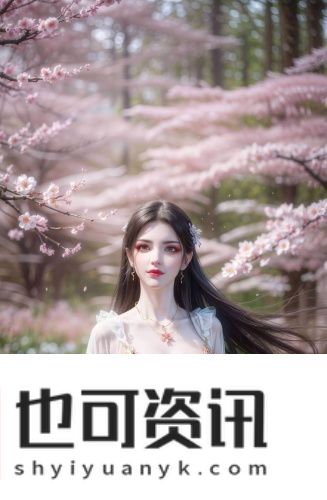 三亚私人高清品*加盟在线观看高清版