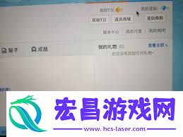 百度贴吧是否存在访客记录