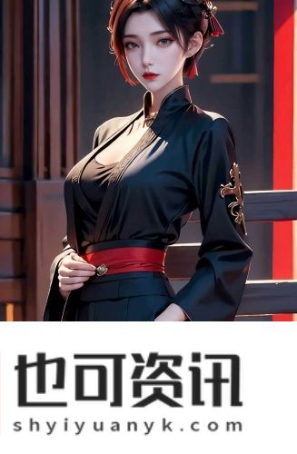 日产欧产美韩区别316高清无限版
