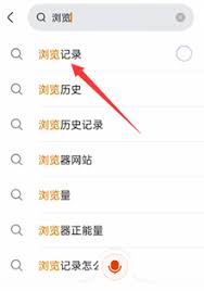快手极速版怎样查看浏览记录