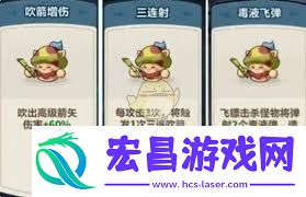 永远的蔚蓝星球第17关通关攻略