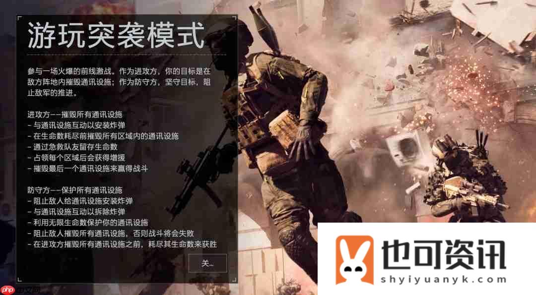 从经典到争议！战地6rush模式被批就是一坨