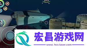 深海迷航海虾号碎片的位置在哪