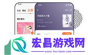 番茄畅听怎样增加收益