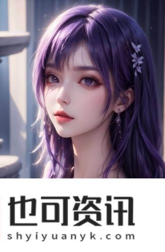 亚马逊德国站**原创传媒版
