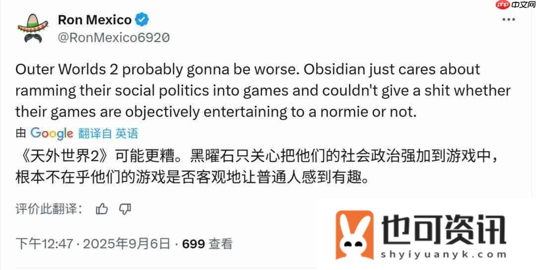 网友